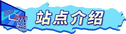 制定篮球交流计划以促进个人技能发展的方法_2